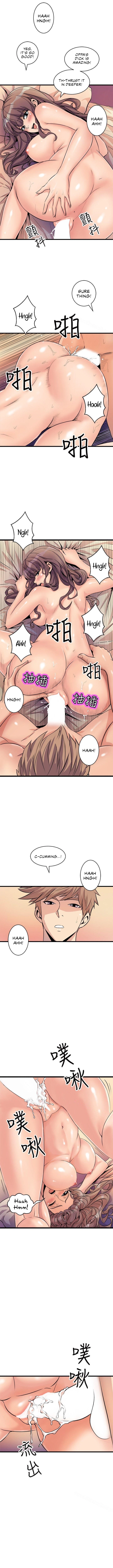 Peek (Jeong Moon-geun) Chapter 18 - page 5