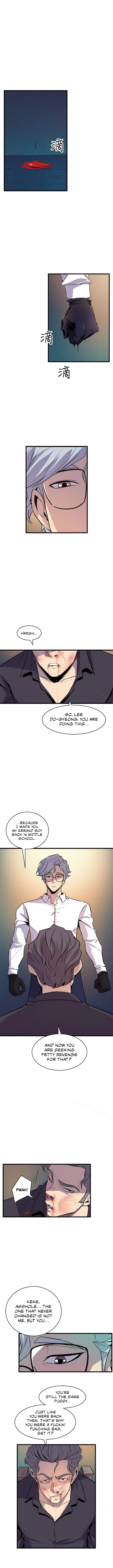Peek (Jeong Moon-geun) Chapter 18 - page 7