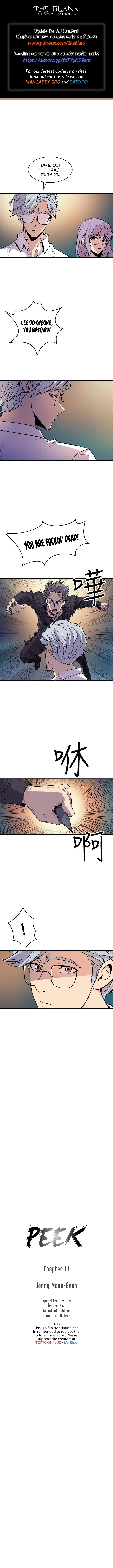 Peek (Jeong Moon-geun) Chapter 19 - page 1