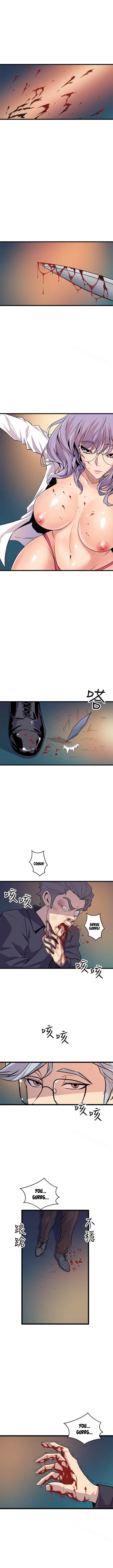 Peek (Jeong Moon-geun) Chapter 19 - page 3