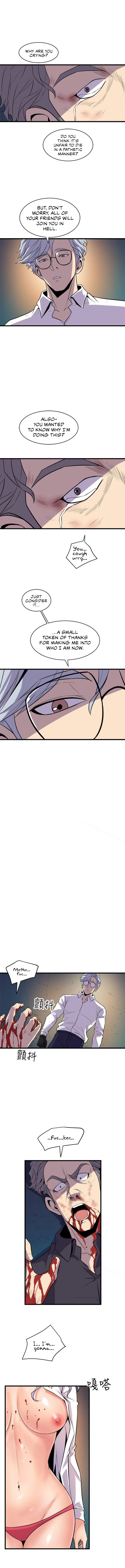 Peek (Jeong Moon-geun) Chapter 19 - page 5