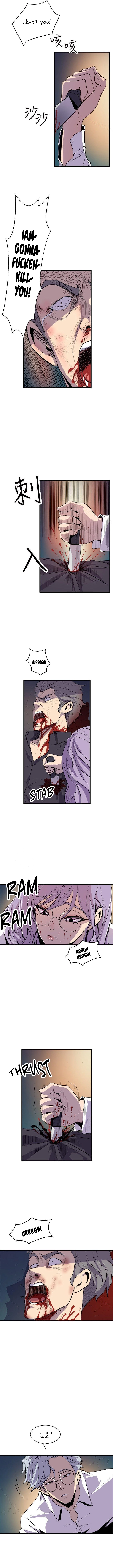 Peek (Jeong Moon-geun) Chapter 19 - page 6