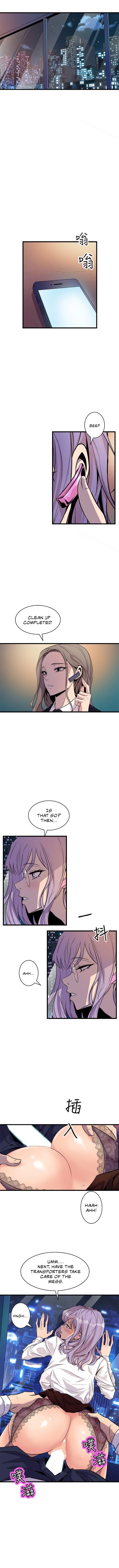 Peek (Jeong Moon-geun) Chapter 19 - page 8