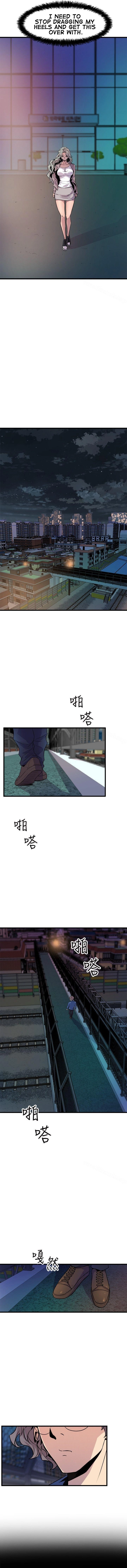 Peek (Jeong Moon-geun) Chapter 24 - page 3
