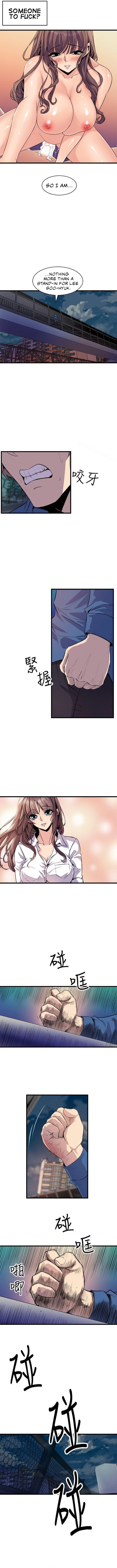 Peek (Jeong Moon-geun) Chapter 24 - page 5