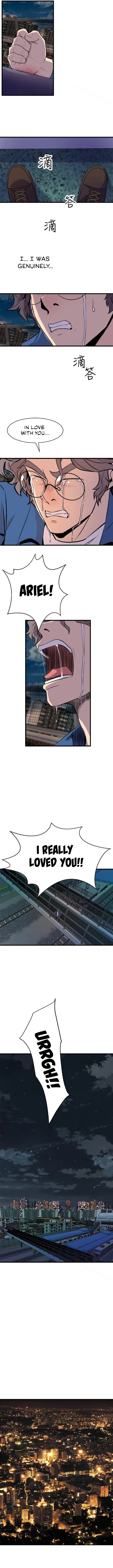 Peek (Jeong Moon-geun) Chapter 24 - page 6