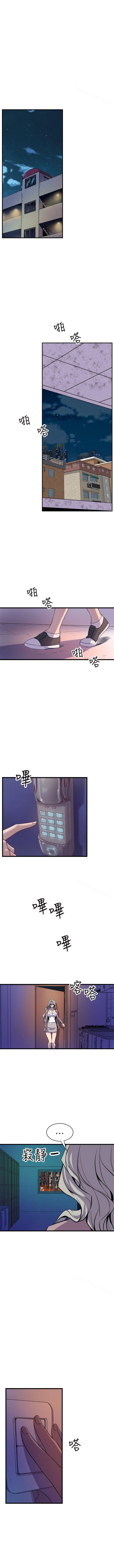 Peek (Jeong Moon-geun) Chapter 24 - page 7