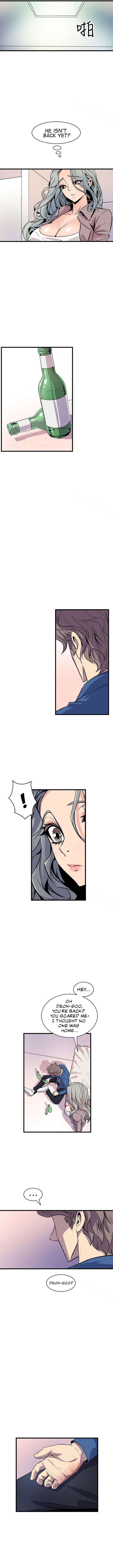 Peek (Jeong Moon-geun) Chapter 24 - page 8