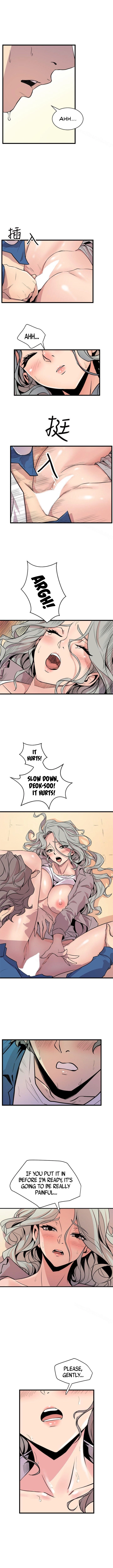 Peek (Jeong Moon-geun) Chapter 25 - page 4