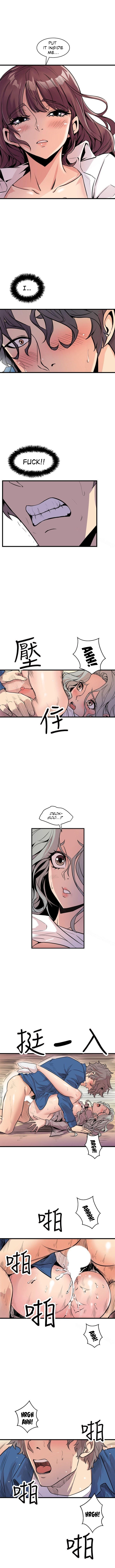 Peek (Jeong Moon-geun) Chapter 25 - page 5