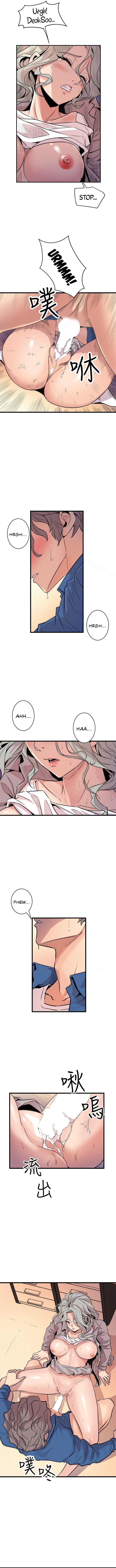 Peek (Jeong Moon-geun) Chapter 25 - page 6