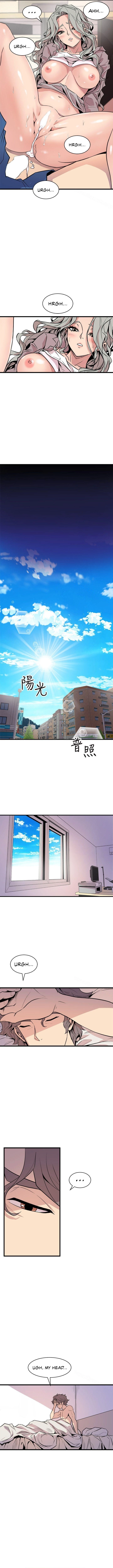 Peek (Jeong Moon-geun) Chapter 25 - page 7