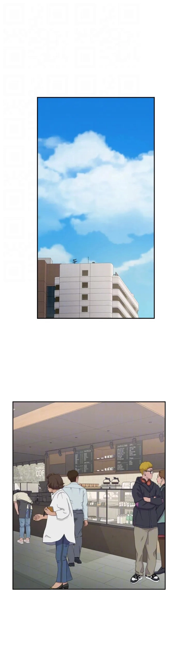 Top Of The World Chapter 26 - page 34