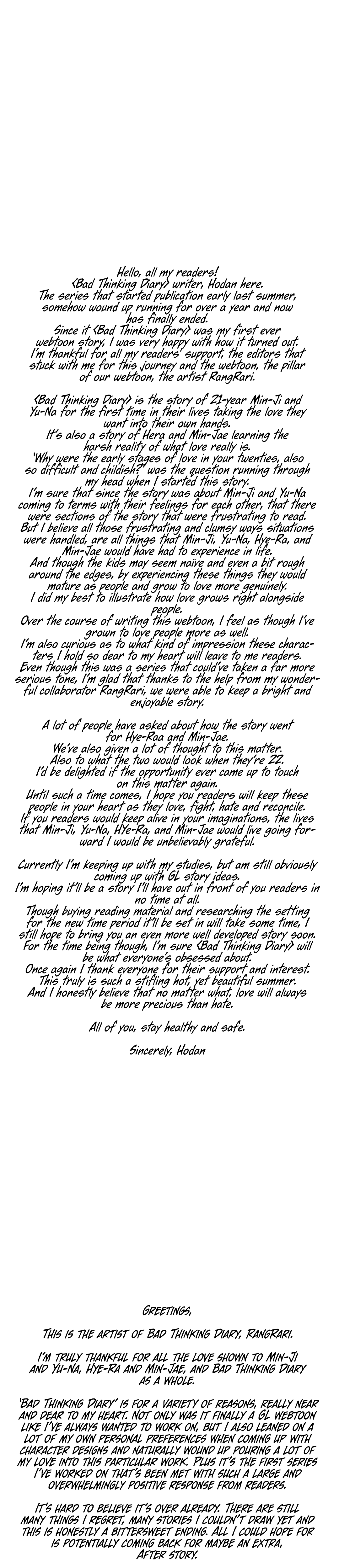 Bad Thinking Diary Chapter 61 - page 2