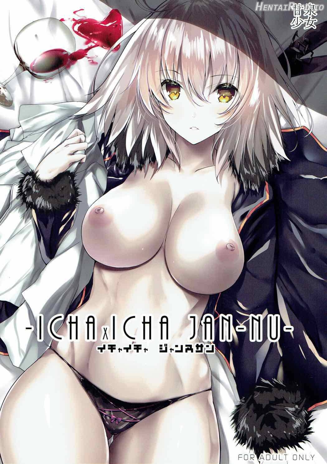 Ichaicha Jeanne-san Chapter 1 - page 1