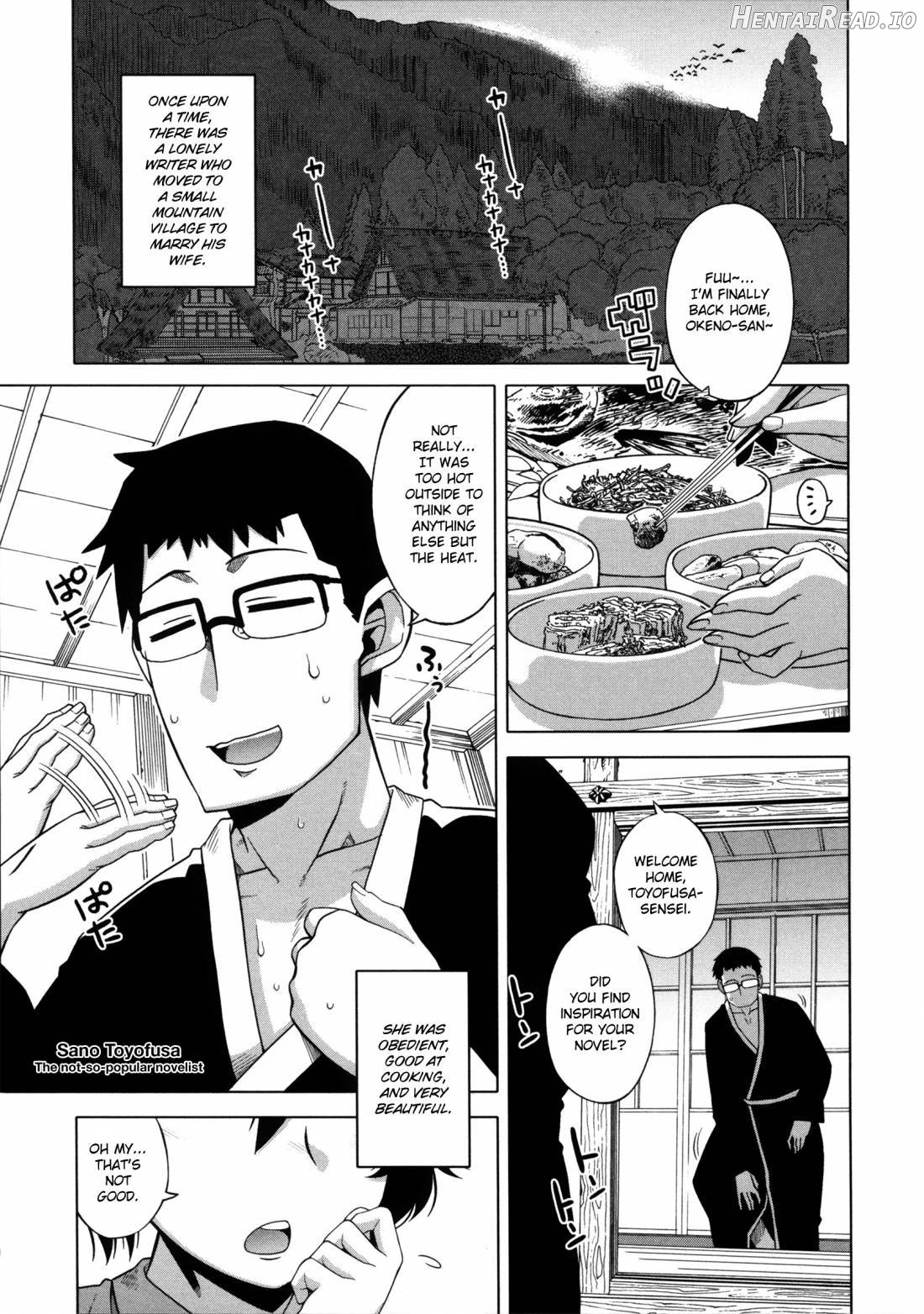 Ou-sama Appli Chapter 1 - page 160
