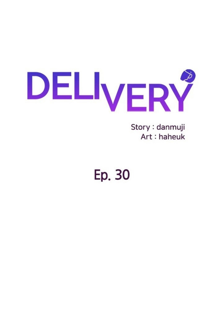 Delivery - Manhwa Chapter 30 - page 1