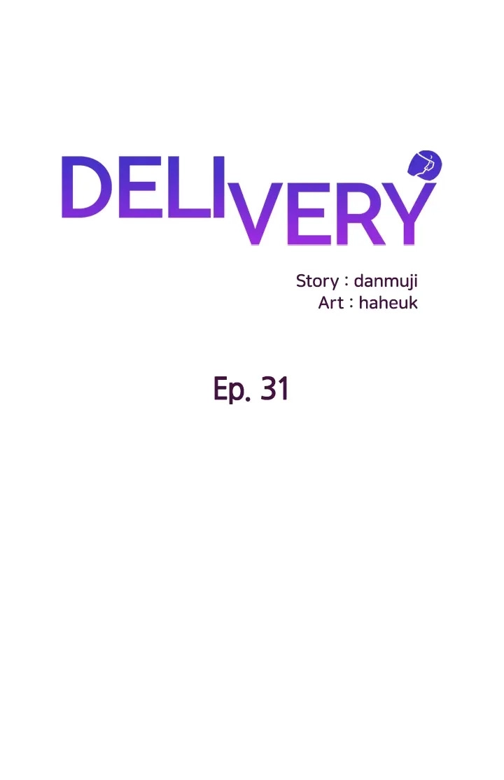 Delivery - Manhwa Chapter 31 - page 1