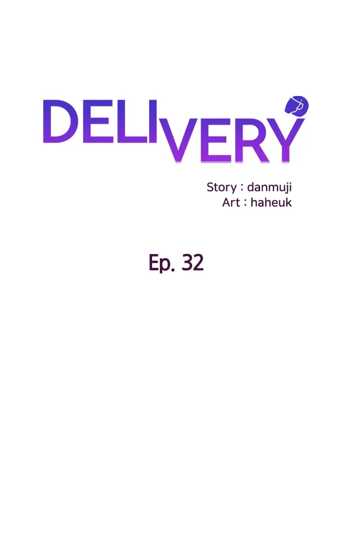 Delivery - Manhwa Chapter 32 - page 1