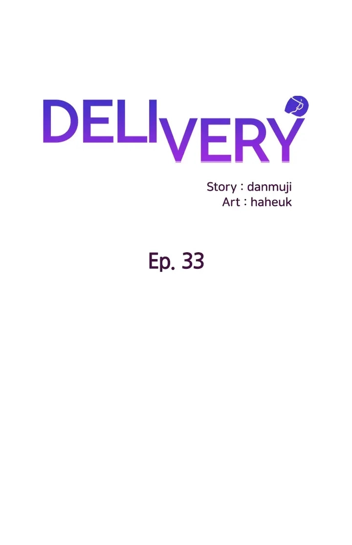 Delivery - Manhwa Chapter 33 - page 1