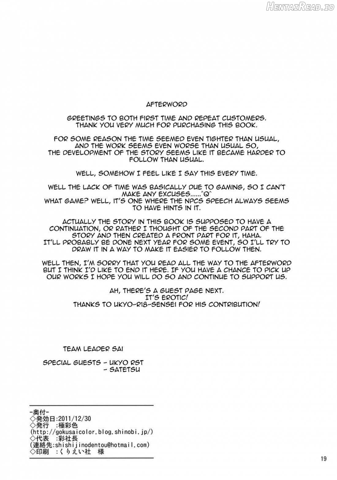 Shoujo Saimin Club ~JD Model Beit no Wana~ Chapter 1 - page 20