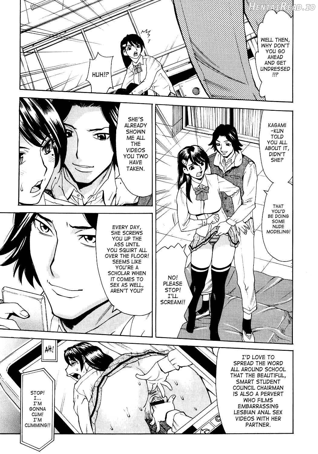 Innyuu Mazo Oyako Chapter 1 - page 70