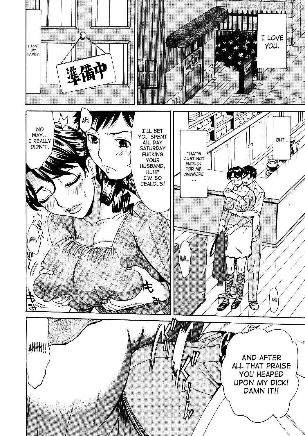 Innyuu Mazo Oyako Chapter 1 - page 121