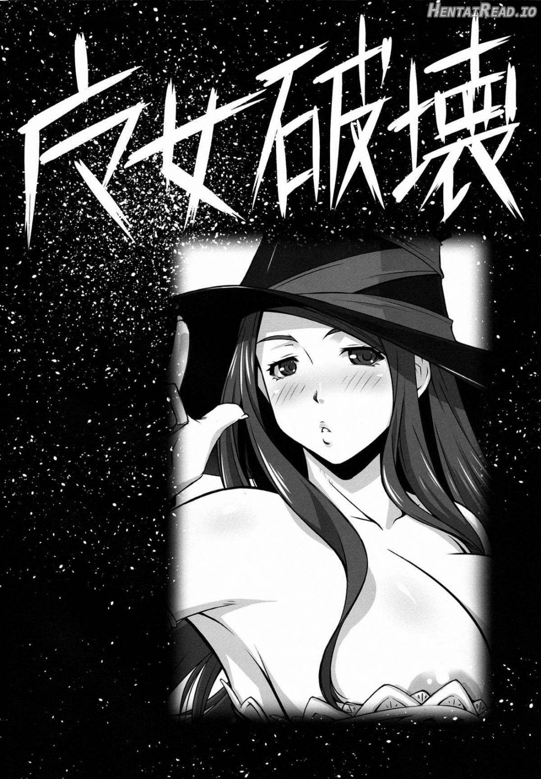 Majo Mawashi Chapter 1 - page 2