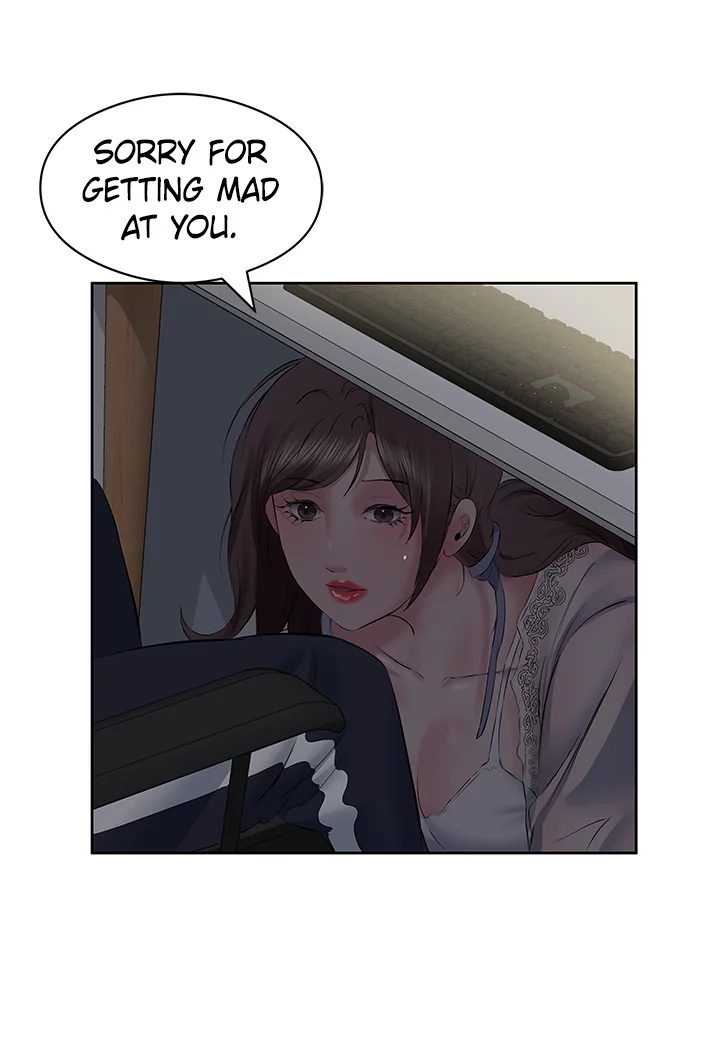 Downstairs Lady Chapter 8 - page 2
