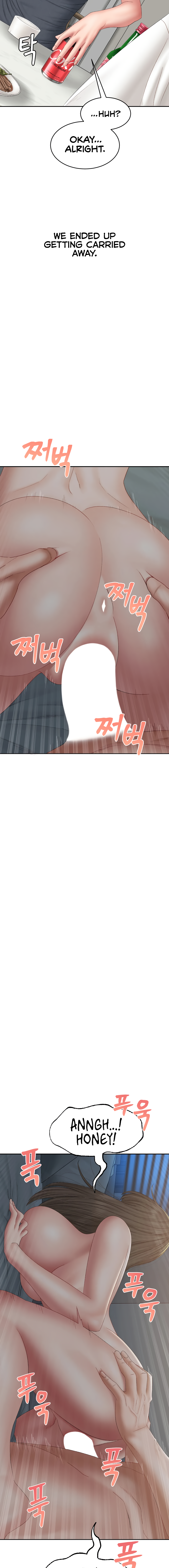 Deviant Diary Chapter 41 - page 7