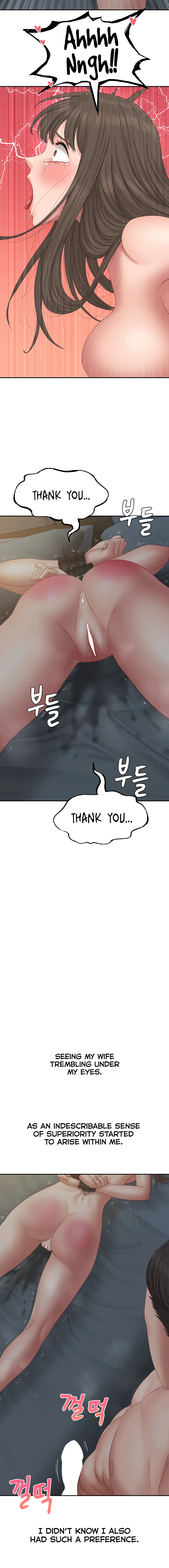 Deviant Diary Chapter 42 - page 6