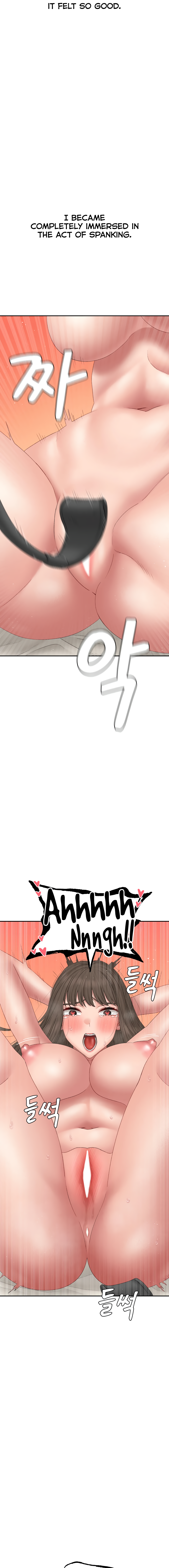 Deviant Diary Chapter 42 - page 7