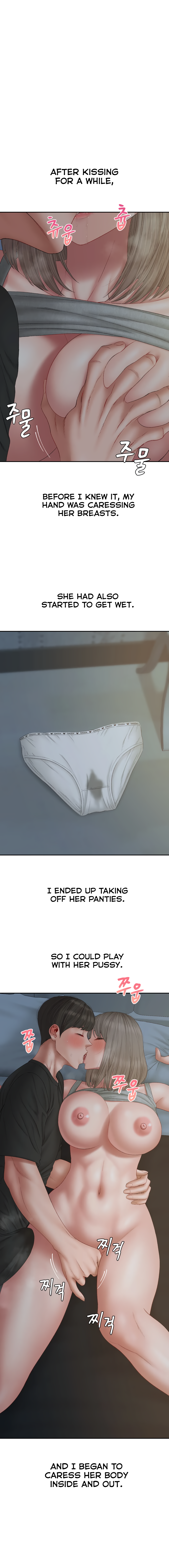 Deviant Diary Chapter 35 - page 7