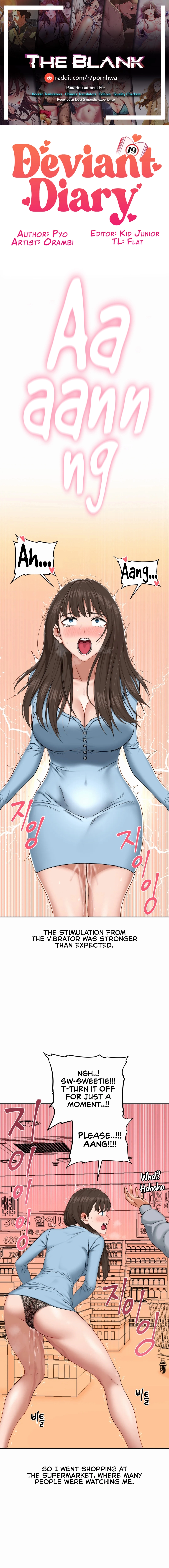 Deviant Diary Chapter 16 - page 1