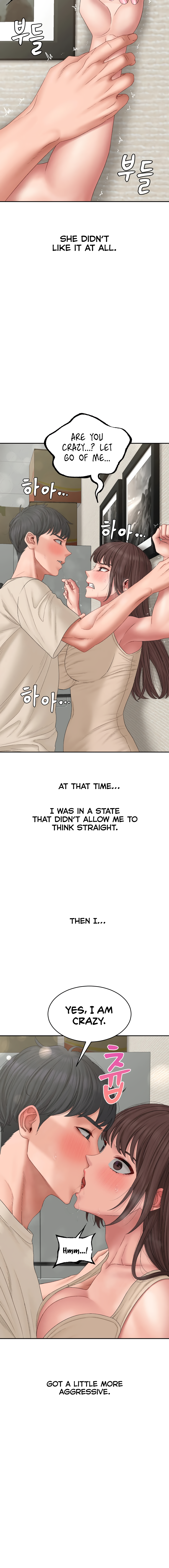 Deviant Diary Chapter 45 - page 13