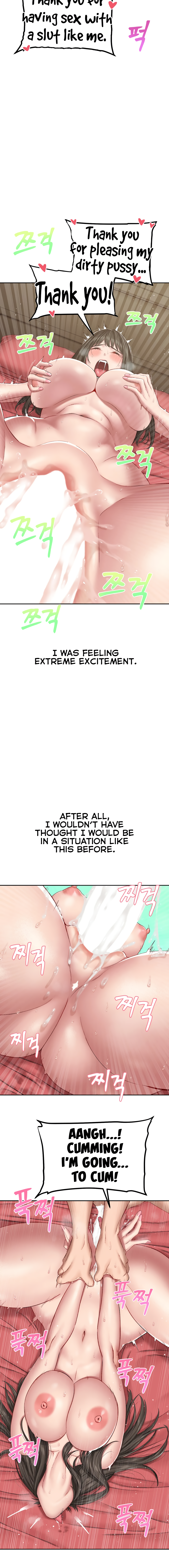 Deviant Diary Chapter 21 - page 7