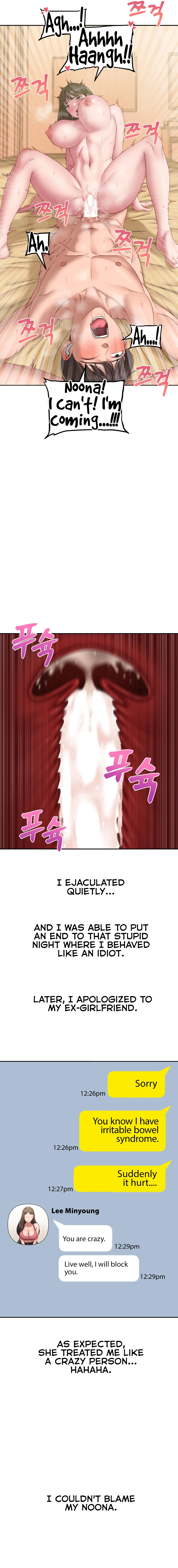 Deviant Diary Chapter 7 - page 11