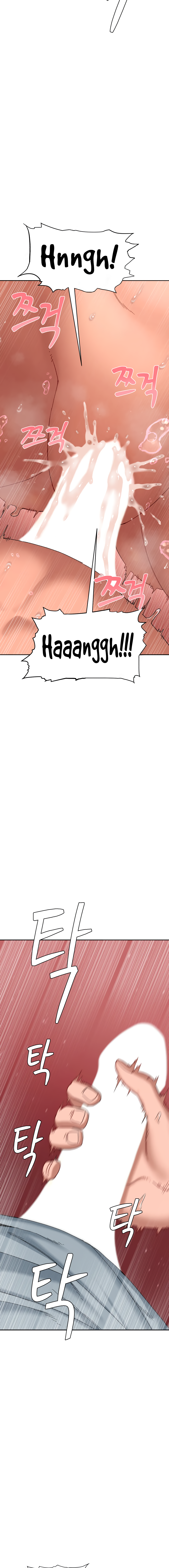 Deviant Diary Chapter 28 - page 8