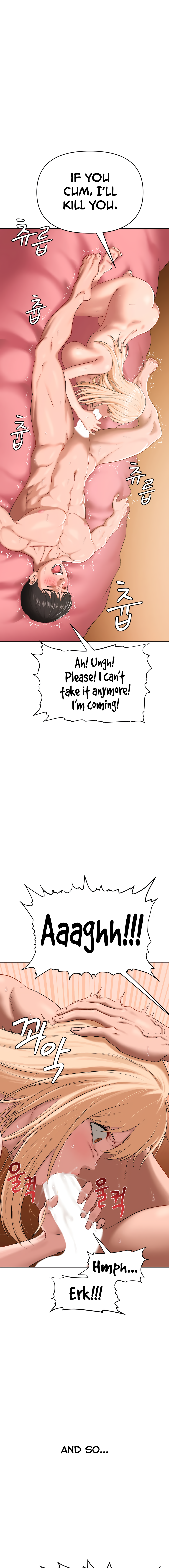 Deviant Diary Chapter 29 - page 11