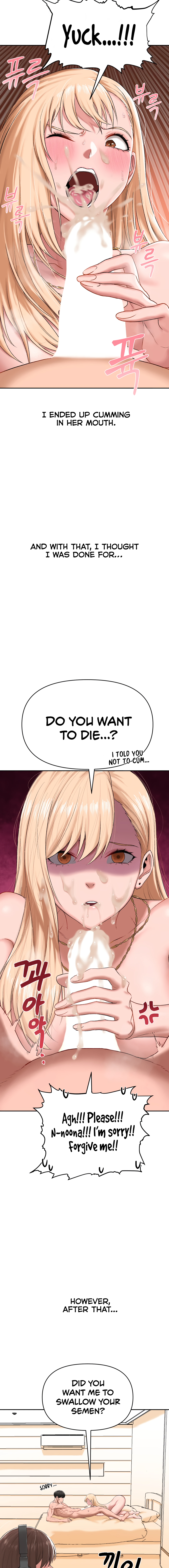 Deviant Diary Chapter 29 - page 12