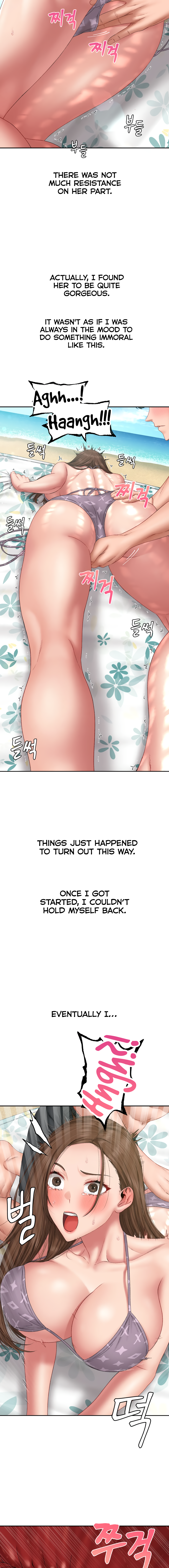 Deviant Diary Chapter 32 - page 4