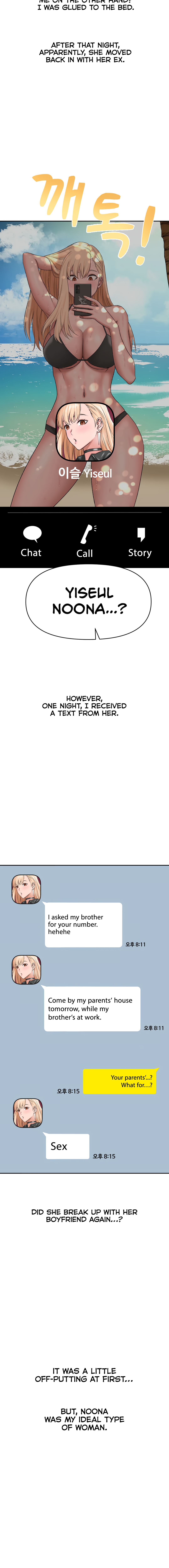 Deviant Diary Chapter 30 - page 11