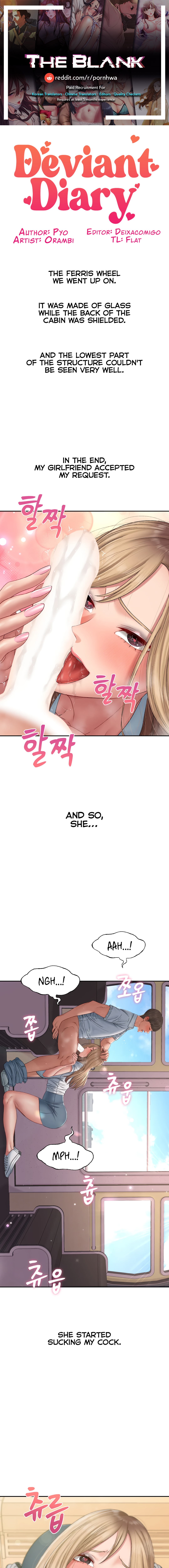 Deviant Diary Chapter 25 - page 1