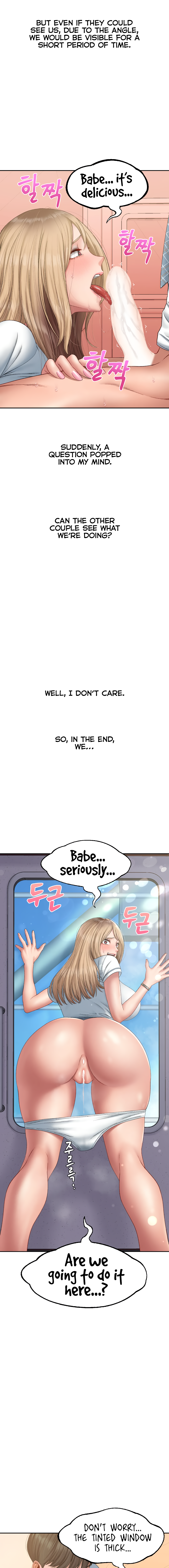 Deviant Diary Chapter 25 - page 4