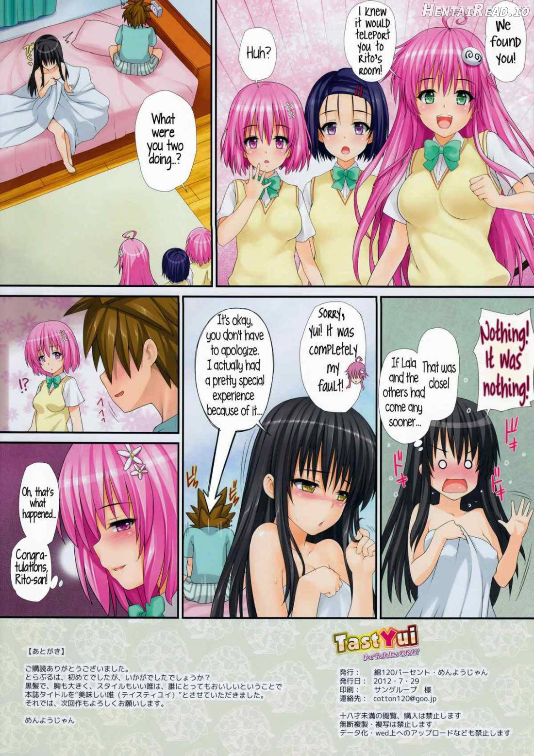 TastYui Hentai Chapter 1 - page 15