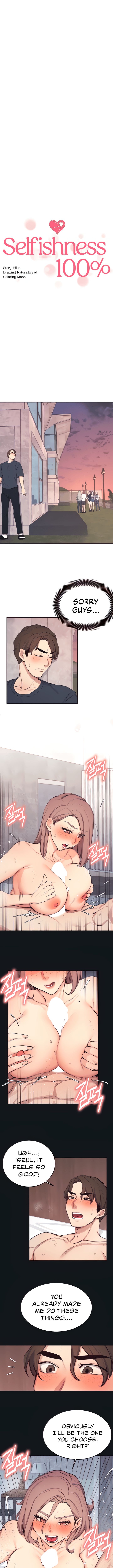 Selfless 100% Chapter 31 - page 2