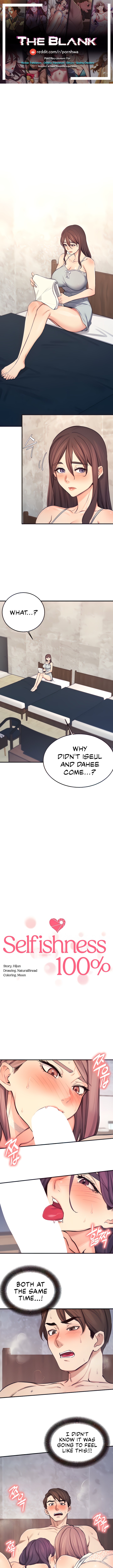Selfless 100% Chapter 27 - page 1