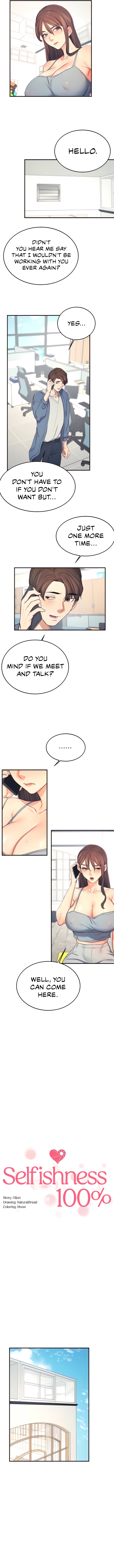 Selfless 100% Chapter 17 - page 2