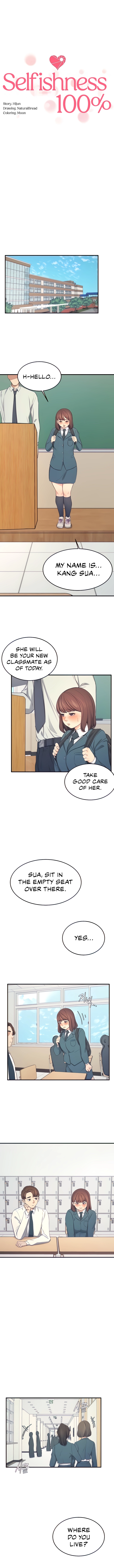 Selfless 100% Chapter 18 - page 5
