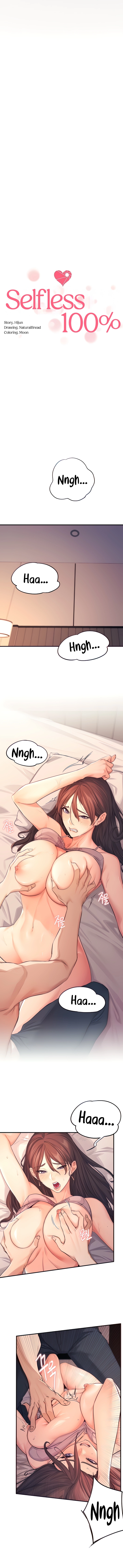 Selfless 100% Chapter 4 - page 2